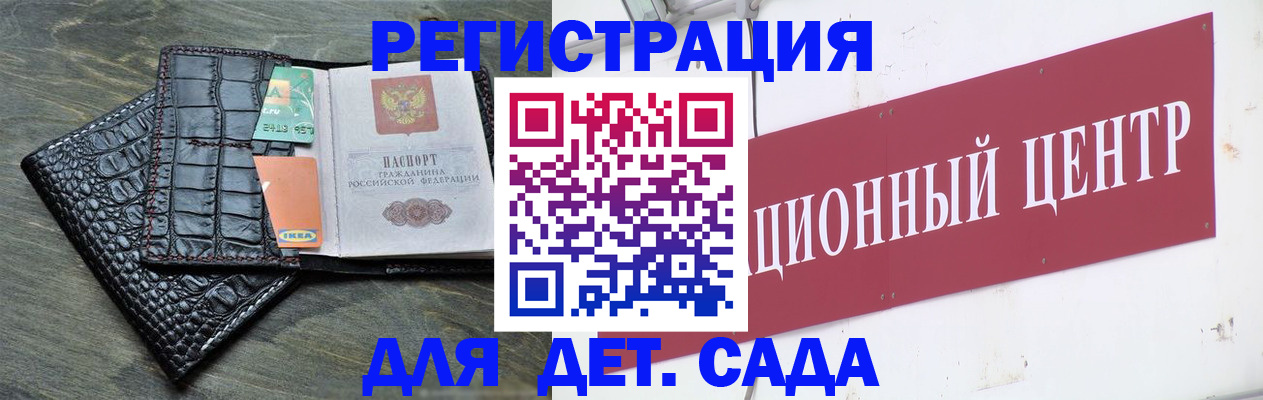 прописка штамп в Новопавловске